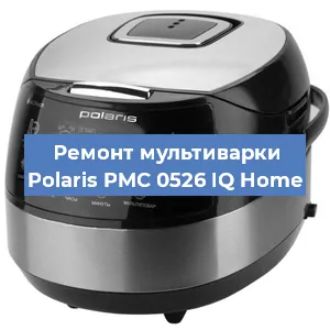 Замена платы управления на мультиварке Polaris PMC 0526 IQ Home в Воронеже